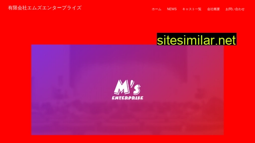 ms-comi.co.jp alternative sites