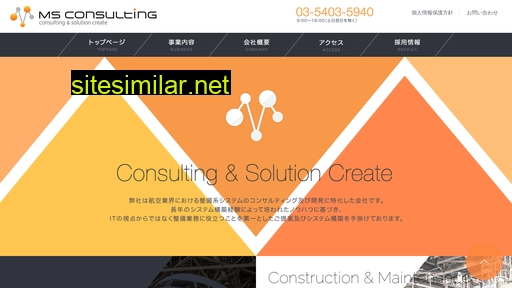 ms-consulting.co.jp alternative sites