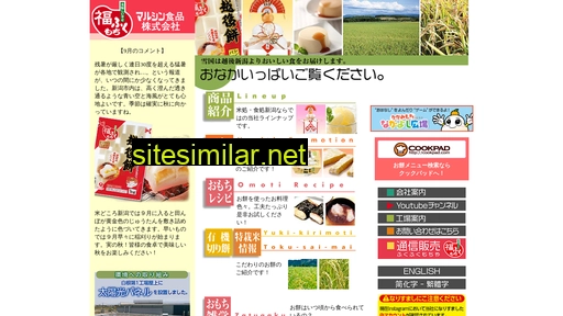 ms-hana.co.jp alternative sites