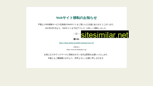 ms-hokkaido.co.jp alternative sites
