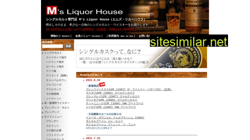 ms-liquorhouse.jp alternative sites