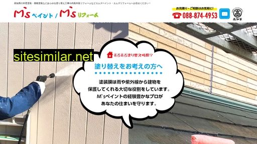 ms-paint.co.jp alternative sites