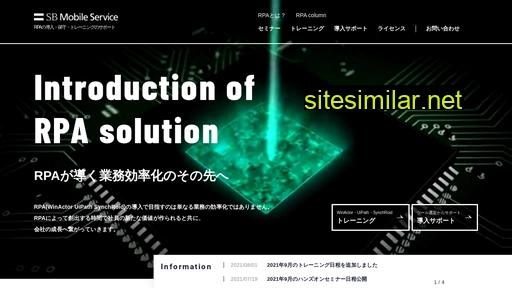 ms-rpa.jp alternative sites