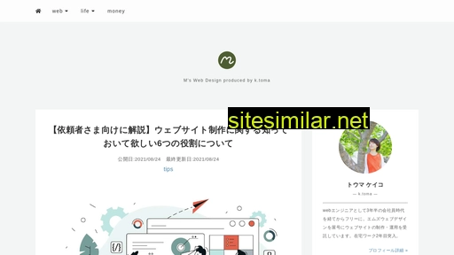ms-wd.jp alternative sites