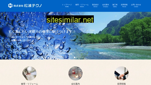 mspk.jp alternative sites