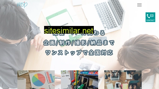 mspnet.co.jp alternative sites