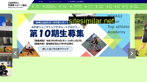 msports.mspf.jp alternative sites