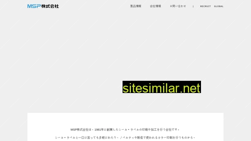 mspp.co.jp alternative sites