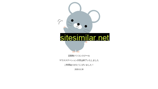 msst2.jp alternative sites