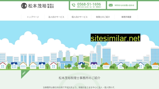 mstao.jp alternative sites