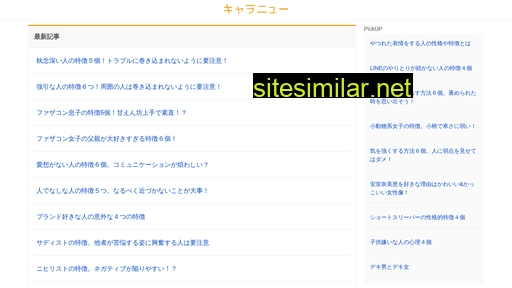 mstkr.jp alternative sites