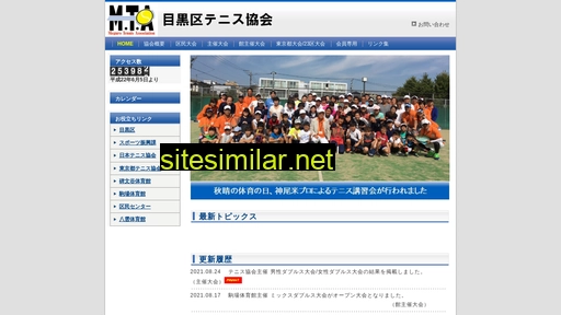 mta-tennis.jp alternative sites