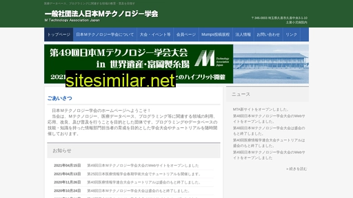 mta.gr.jp alternative sites