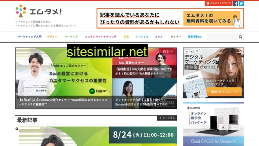 mtame.jp alternative sites