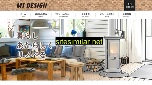 mtdesign.jp alternative sites