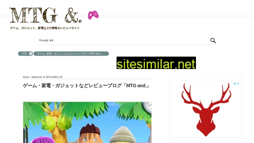mtgames.jp alternative sites