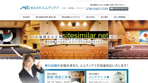 mti-web.co.jp alternative sites