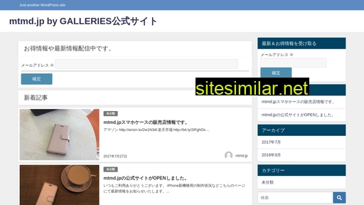 mtmd.jp alternative sites