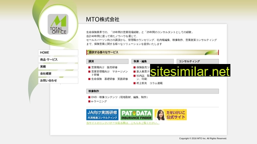 mto.co.jp alternative sites
