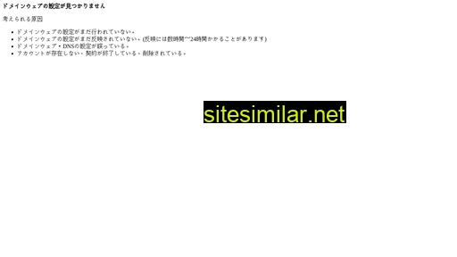 mt-systems.jp alternative sites