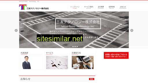 mtttec.co.jp alternative sites