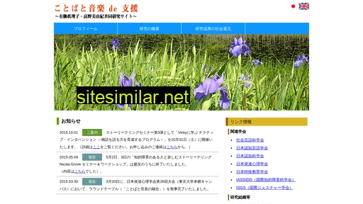 mucollabo.jp alternative sites