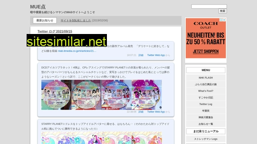muepoint.jp alternative sites