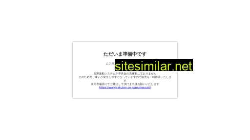 mujigasuki.jp alternative sites