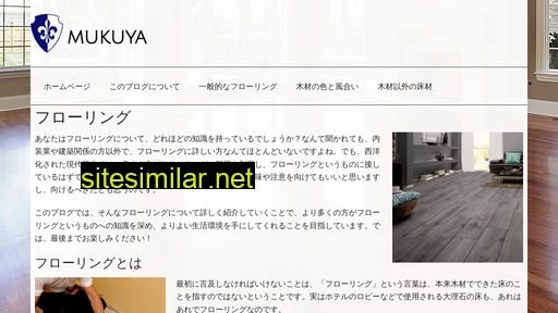 mukuya.jp alternative sites