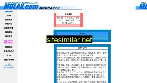 mulax.co.jp alternative sites