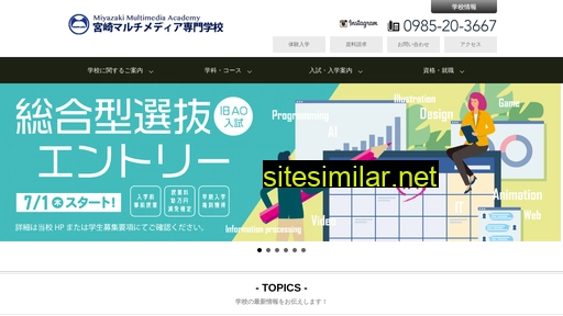 multi-m.jp alternative sites