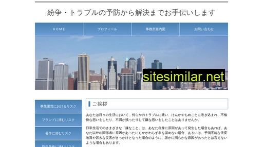 multi-support.jp alternative sites