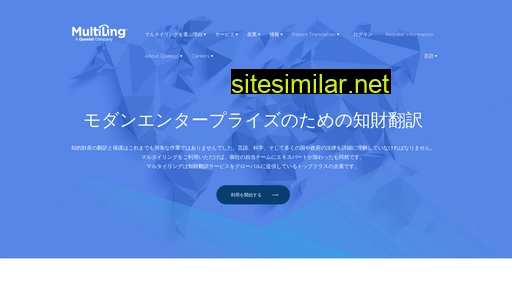 multiling.co.jp alternative sites