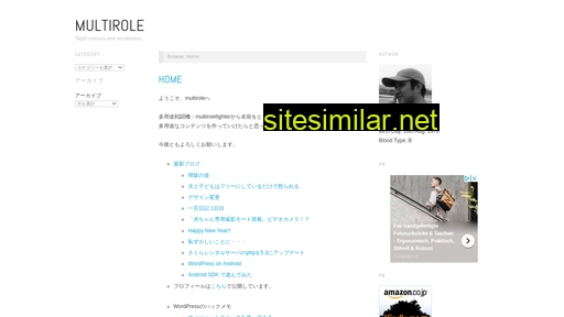 multirole.jp alternative sites