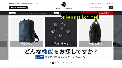 multiverse-ec.jp alternative sites
