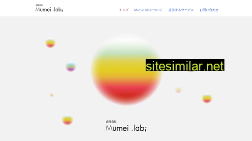 Mumei-lab similar sites