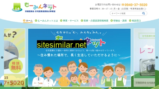 Mumin-net similar sites