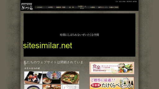 mumonan.jp alternative sites