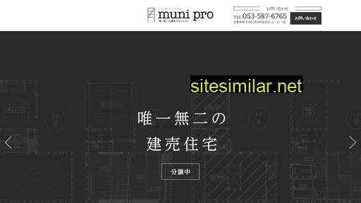 munipro.jp alternative sites