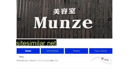 munze.jp alternative sites