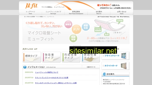 mu-fit.jp alternative sites