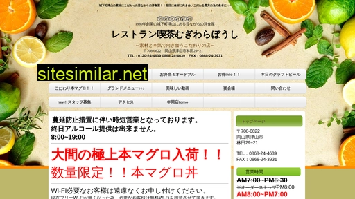 mu-gi.jp alternative sites