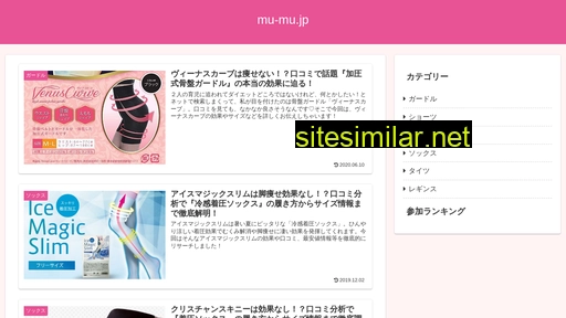 mu-mu.jp alternative sites