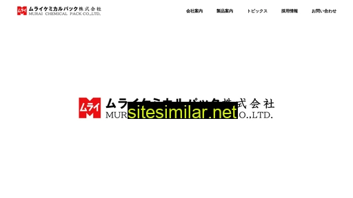 murai.co.jp alternative sites