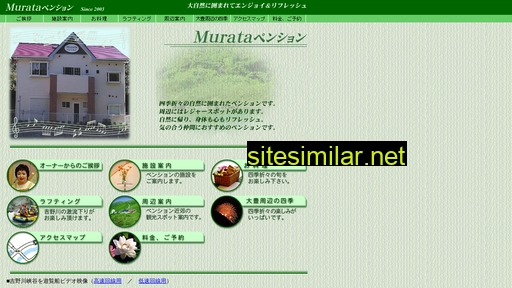 murata-p.jp alternative sites