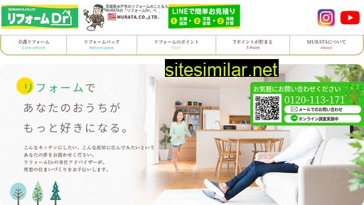 murata-reform.jp alternative sites