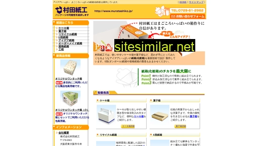 muratashiko.jp alternative sites
