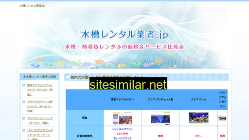 murderer.jp alternative sites