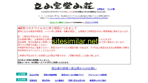 murodou.co.jp alternative sites