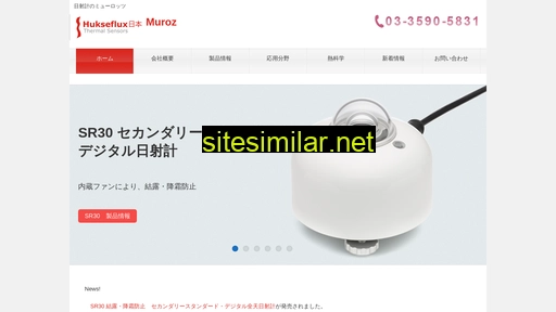 muroz.co.jp alternative sites